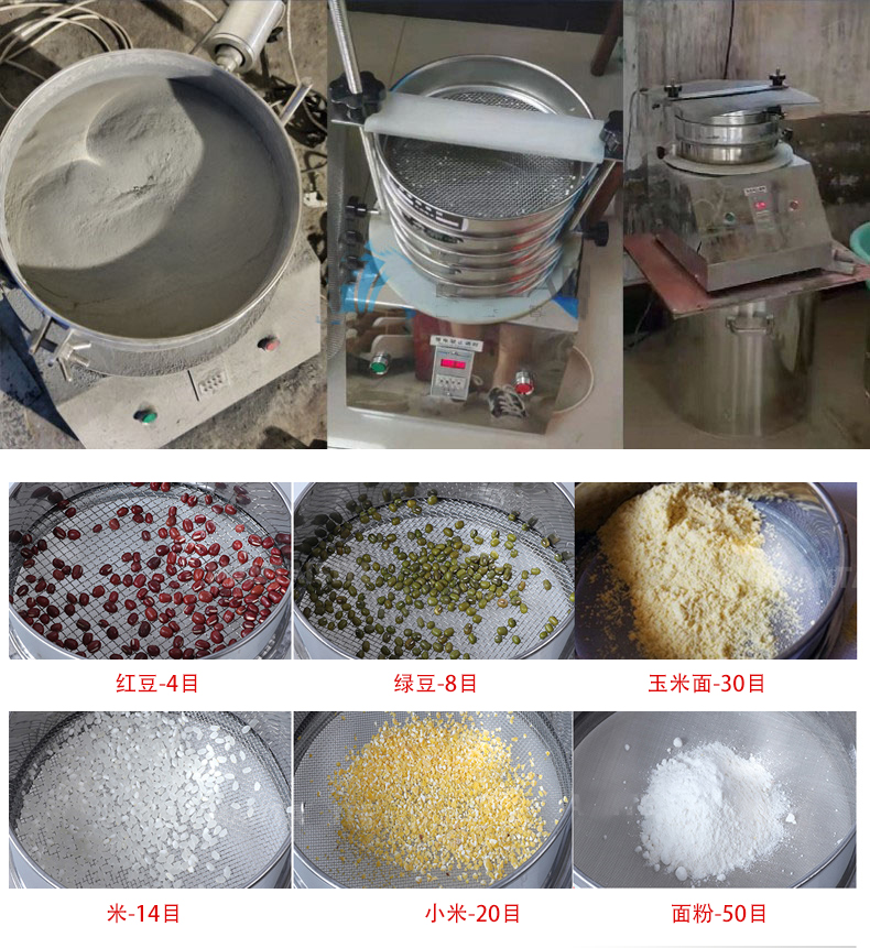 試驗篩應(yīng)用行業(yè)：化工行業(yè)，醫(yī)藥行業(yè)，塑料行業(yè)等。