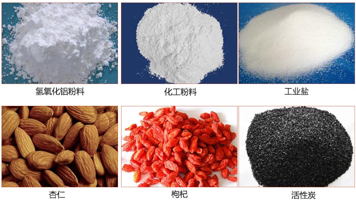 Z型斗式提升機(jī)可提升氫氧化鋁粉料，化工粉料，工業(yè)鹽，杏仁，枸杞，活性炭等物料