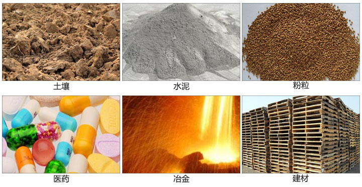 土壤振動篩適用于土壤，水泥，粉粒等一些試驗篩需要分析的物料。
