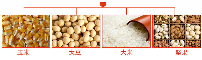 糧食振動篩主要適用行業(yè)：采礦，火力發(fā)電，化工，冶金，建筑，糧食。