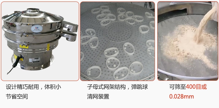 子母式網(wǎng)架結(jié)構(gòu)，內(nèi)置彈跳球清網(wǎng)裝置設(shè)計精巧耐用，體積小節(jié)省空間