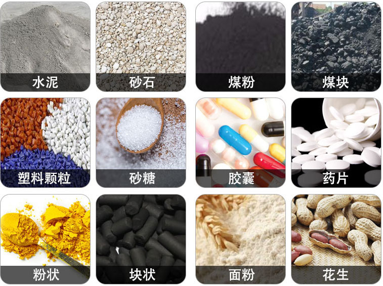 管狀螺旋輸送機(jī)可輸送水泥，砂石，煤粉，煤塊，塑料顆粒，粉狀，花生等物料