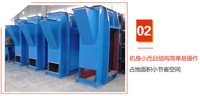 TD斗式提升機機身小而且結構簡單易操作，占地面積小節(jié)省空間