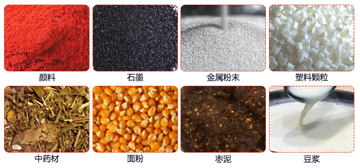 移動(dòng)式旋振篩適用行業(yè)：大麥，中藥材，石墨，塑料，紅豆，綠豆，玉米，石頭，顏料。