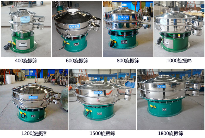 型號：400，600，800，1000，1200，1500，1800等