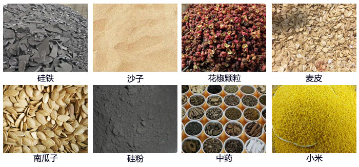 直線振動篩適用行業(yè)包括冶金，塑料，陶瓷，磁性材料等。