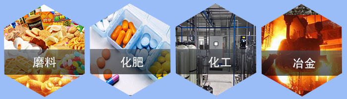 直線振動(dòng)篩應(yīng)用行業(yè)/；磨料，化肥，化工，冶金。