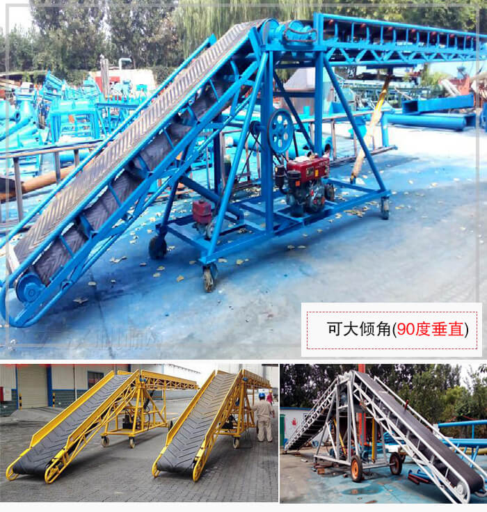 大傾角皮帶輸送機(jī)占地面積小，輸送量大，也可依據(jù)場(chǎng)地不同進(jìn)行移動(dòng)。