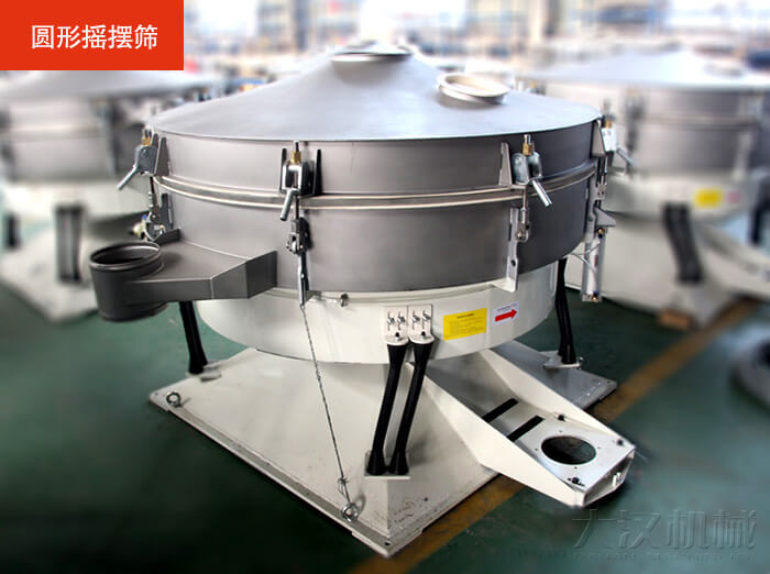 搖擺篩不同于振動(dòng)篩該產(chǎn)品是仿照傳統(tǒng)的人工篩分的原理進(jìn)行篩分的，保留了物料原有的外在表皮，保護(hù)了物料的外層結(jié)構(gòu)。