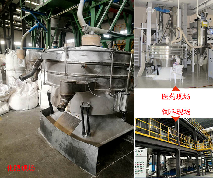 搖擺篩適用行業(yè)：冶金行業(yè)，化工行業(yè)，食品行業(yè)以及木業(yè)的篩分。