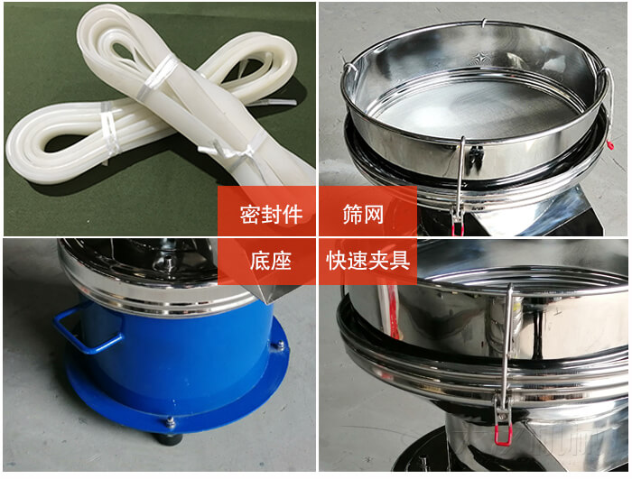 450過濾篩機(jī)細(xì)節(jié)：篩網(wǎng)網(wǎng)架與密封條，不銹鋼篩框，大束環(huán)與鎖緊扣。