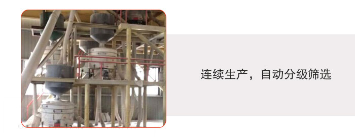 塑料防腐蝕振動(dòng)篩特點(diǎn):連續(xù)生產(chǎn)，自動(dòng)分級(jí)篩選，防腐蝕性更高，篩機(jī)使用壽命更長(zhǎng)，設(shè)備操作簡(jiǎn)單，使用起來(lái)更方便。整機(jī)整機(jī)重量輕，不需要太大能耗機(jī)動(dòng)力。