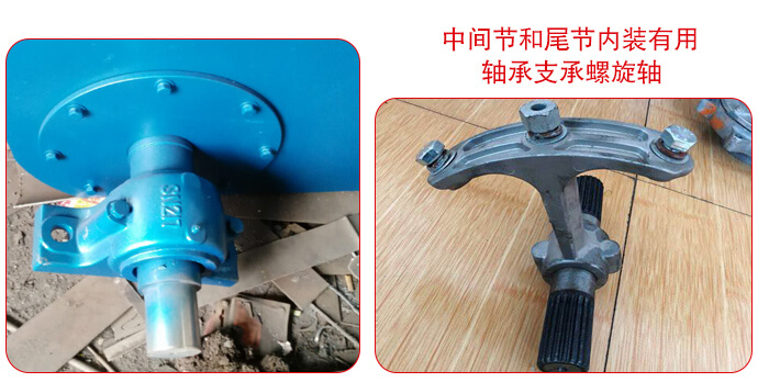 若想實現(xiàn)長距離的輸送就要加裝軸承輔助實現(xiàn)。