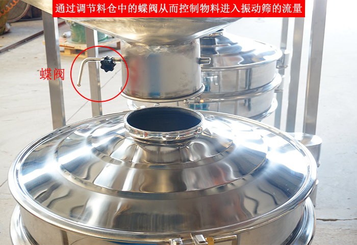 料倉振動篩細節(jié)：料倉架，料倉底部，料倉與振動篩進料口接觸部分。