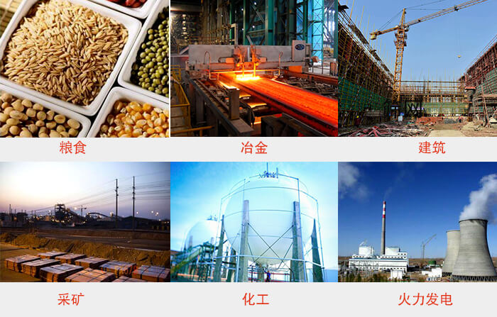 Φ300試驗篩框適用行業(yè)：采礦，火力發(fā)電，化工，冶金，建筑，糧食。