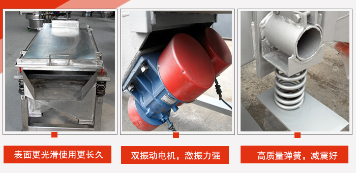 小麥清理振動(dòng)篩工作特點(diǎn)：精細(xì)打磨，表面更光滑，使用更長(zhǎng)久，新一代電機(jī)功率更大，效果更好，不銹鋼高質(zhì)量彈簧，不宜折損，使用長(zhǎng)久