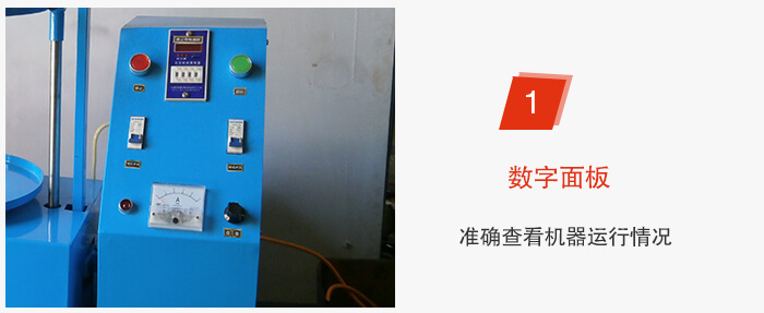 磁懸浮試驗篩采用數(shù)字面板控制準確能夠及時調(diào)整設(shè)備。