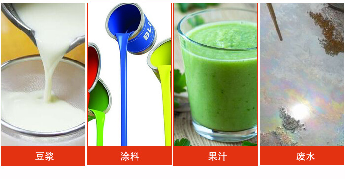 豆?jié){振動(dòng)篩主要用于豆?jié){，涂料，果汁，廢水等物料的過濾。