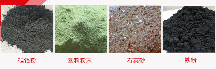 超聲波振動(dòng)篩適用范圍：水泥，化工，鋼鐵，煤礦，糧食，冶金，鑄造等行業(yè)。